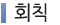 후원신청
