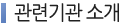 후원신청